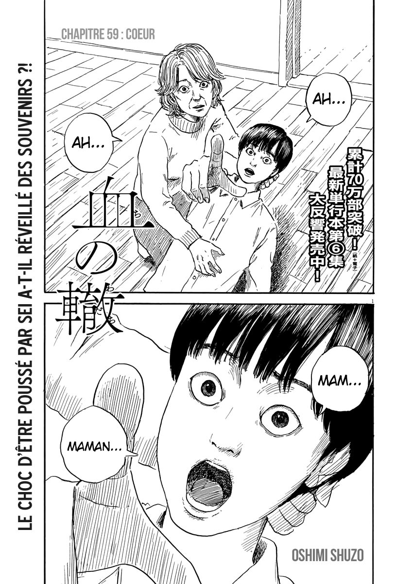 Chi No Wadachi: Chapter 59 - Page 1